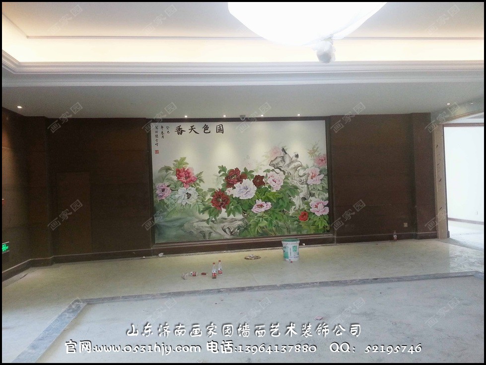 青岛酒店壁画